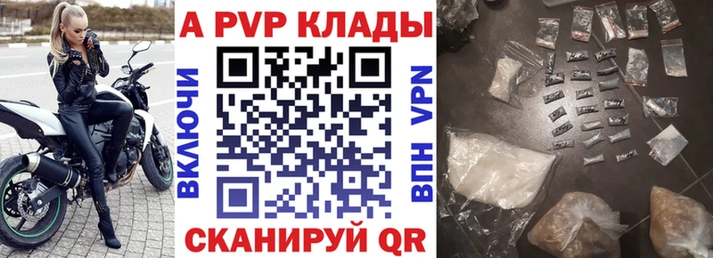 Купить закладки  Болхов  A-PVP Crystall 
