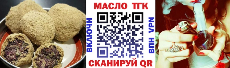 Canna-Cookies конопля  Купить закладки  Болхов 