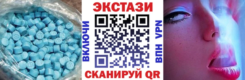 Купить закладки  Болхов  ЭКСТАЗИ MDMA 