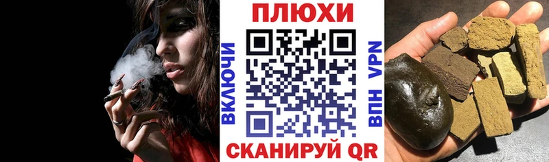 Купить  Болхов  Гашиш гарик 