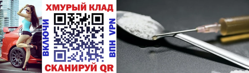 Купить где  Болхов  ГЕРОИН Heroin 
