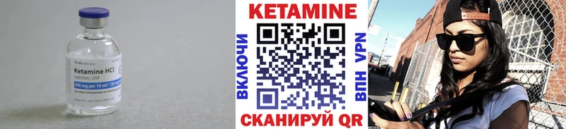 Кетамин ketamine  Купить закладки  Болхов 