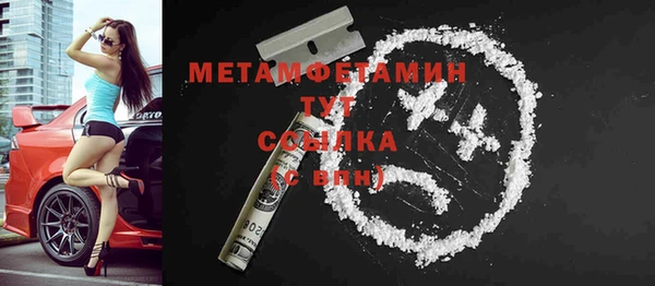 гашиш Ельня
