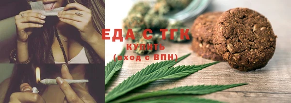 наркотики Елизово