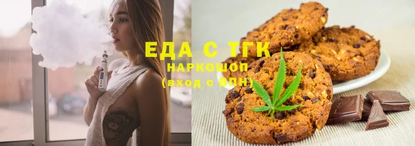 гашиш Ельня