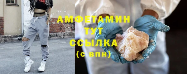 гашиш Ельня