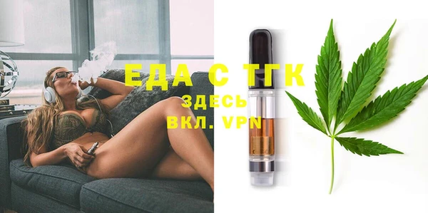 гашиш Ельня