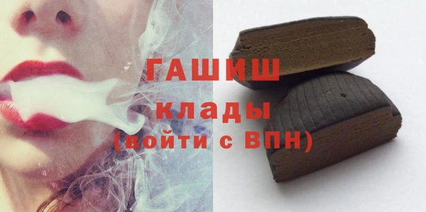 гашиш Ельня