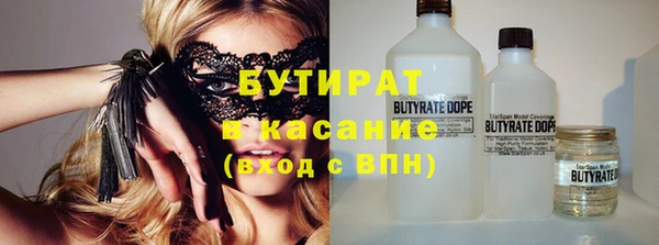 гашиш Ельня