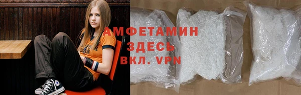 гашиш Ельня