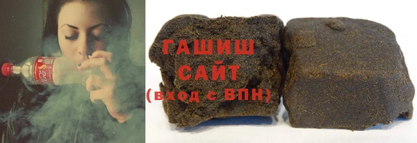 гашиш Ельня