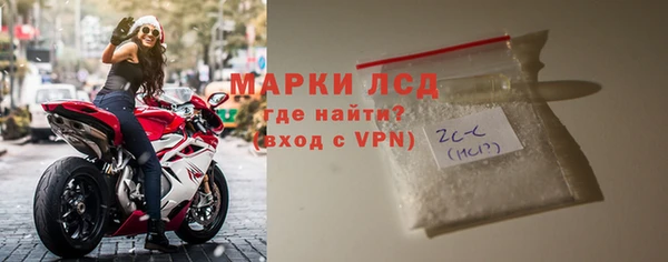 наркотики Елизово