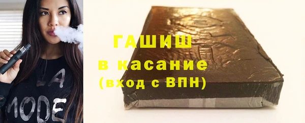 наркотики Елизово
