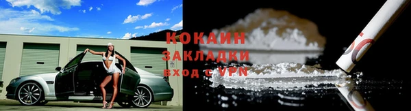 гашиш Ельня