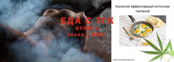 наркотики Елизово