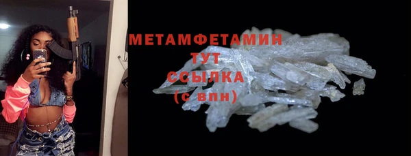 гашиш Ельня