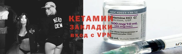 гашиш Ельня