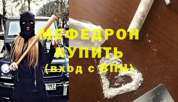 гашиш Ельня
