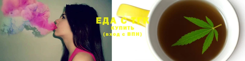 гашиш Ельня