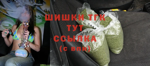 гашиш Ельня