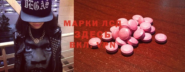 наркотики Елизово