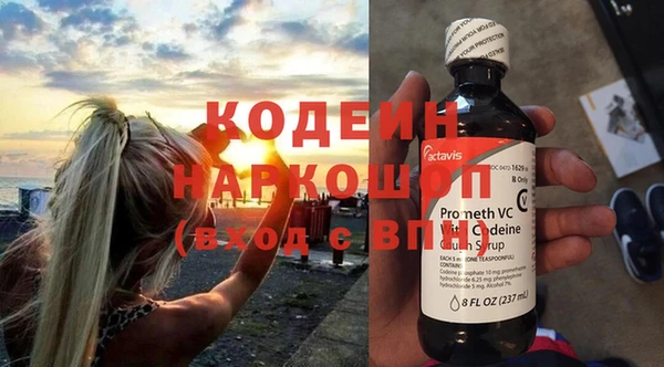 гашиш Ельня