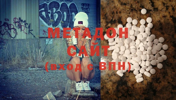 гашиш Ельня