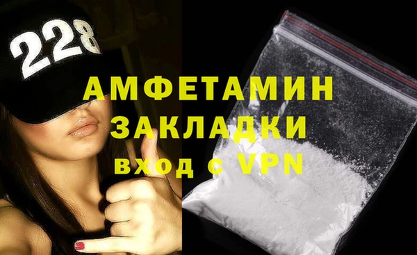 наркотики Елизово