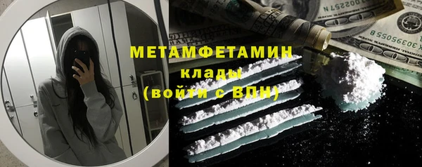наркотики Елизово