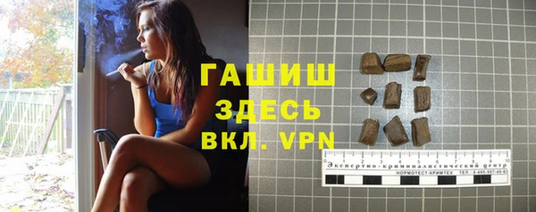 гашиш Ельня