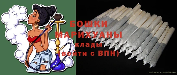 наркотики Елизово