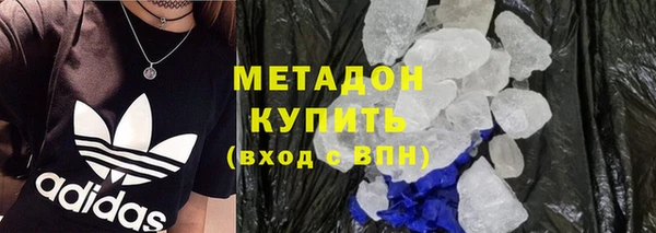 наркотики Елизово