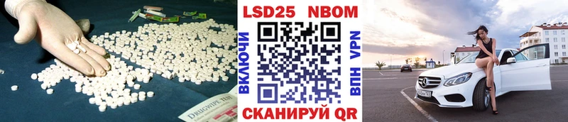 Купить где  Болхов  ЛСД экстази ecstasy 