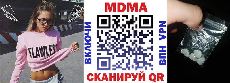 MDMA молли Болхов