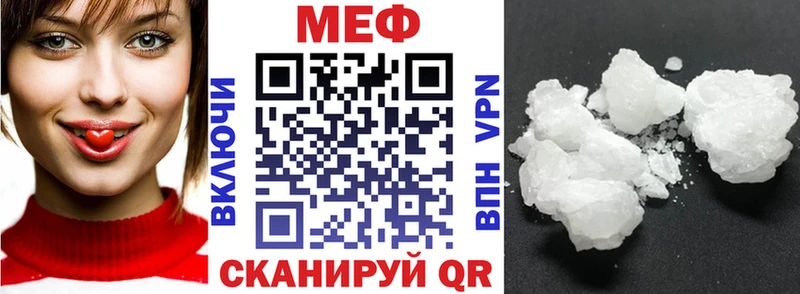 Купить закладки  Болхов  Меф кристаллы 