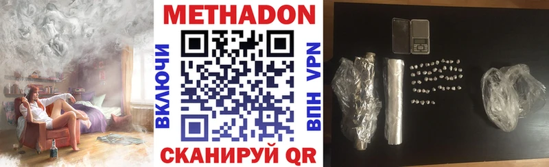 Купить где  Болхов  МЕТАДОН мёд 