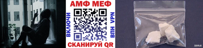 Первитин Декстрометамфетамин 99.9%  Купить где  Болхов 