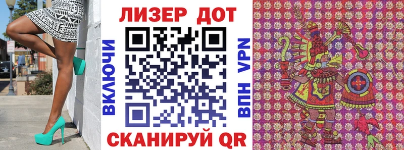 Марки N-bome 1500мкг  Купить где  Болхов 