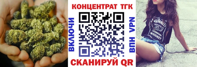 ТГК концентрат  Купить где  Болхов 